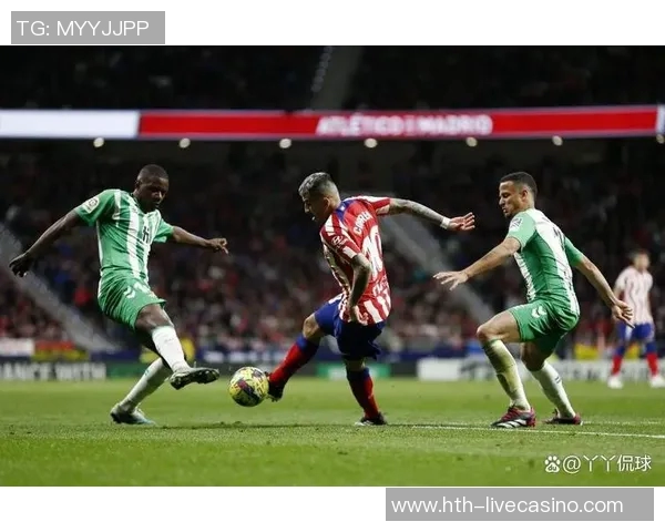 西甲焦点战贝蒂斯遭遇三次漏判九场不败纪录终结安东尼欧冠梦想破灭