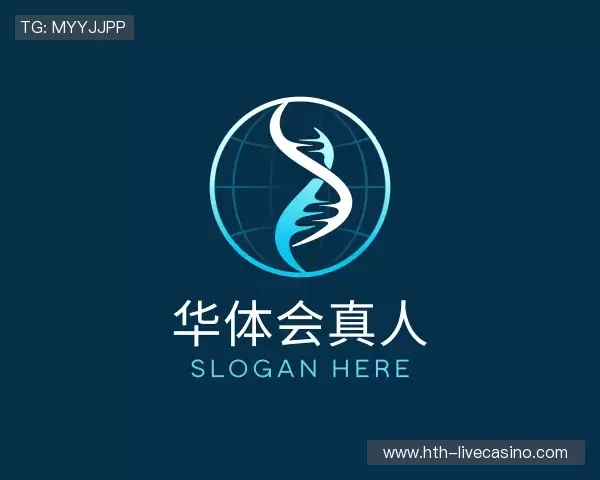 介绍华体会真人